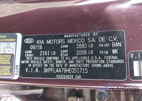 2017 Kia Forte Lx из США, поврежденный, VIN 3KPFL4A79HE051715